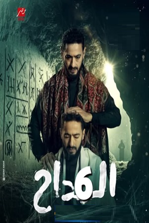 أفلام ومسلسلات